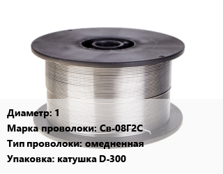 Проволока сварочная 1 Сталь: Св-08Г2С омедненная катушка D-300, шт цена от 2190 ₼ / т, где купить, условия доставки в Баку и Бакинская области